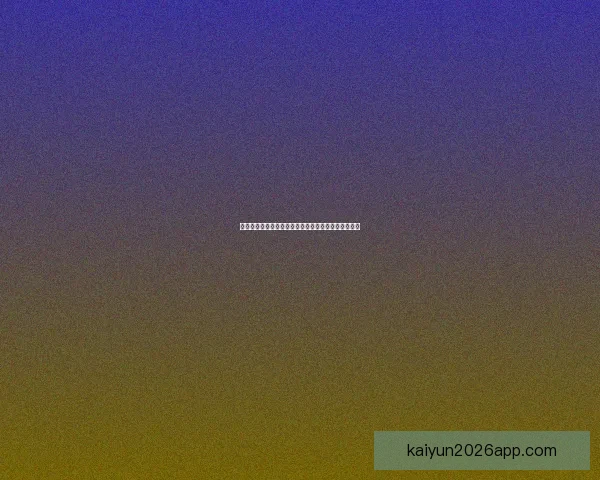 世界杯精彩竞猜玩法攻略尽享足球激情与丰厚奖励体验