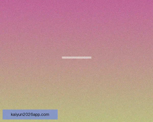 世界杯赛事全面解析与精准体育竞猜预测策略全指南